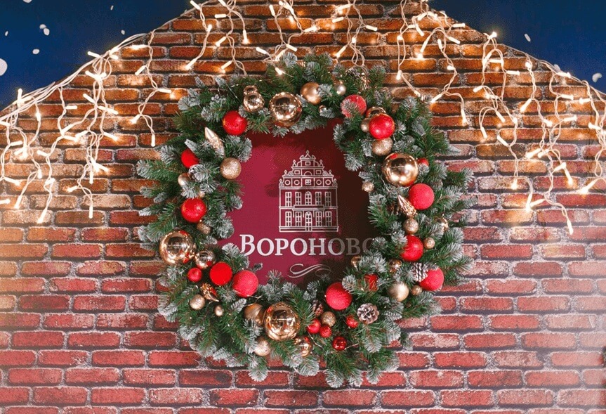 Новый год в Вороново